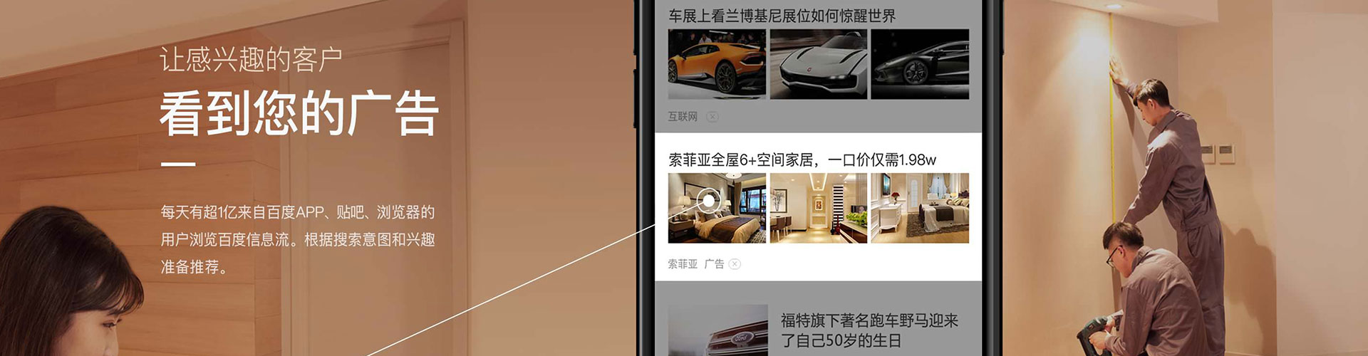 内黄微博信息流