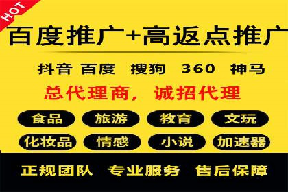 SEM竞价托管案例，助力企业业绩腾飞