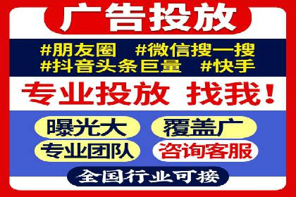 案例解析：信息流广告投放地域策略